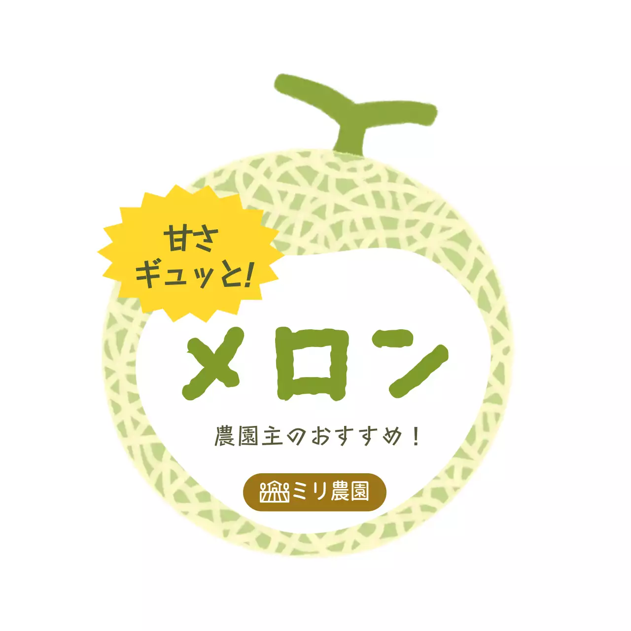 赤 かわいい トマト ラベル フルーツシェイプ