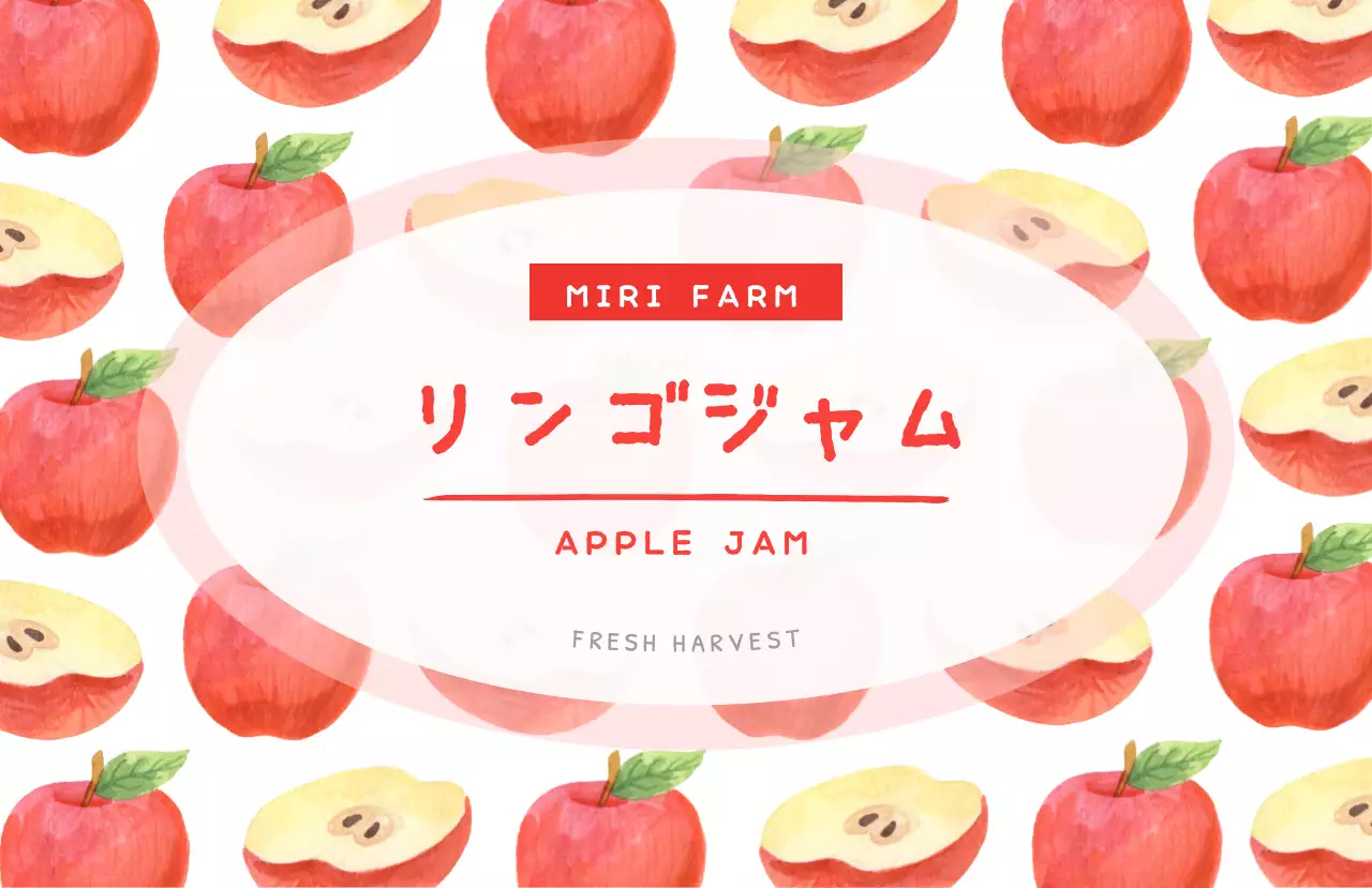 カラフル かわいい フード ラベル シリーズジャムイラスト