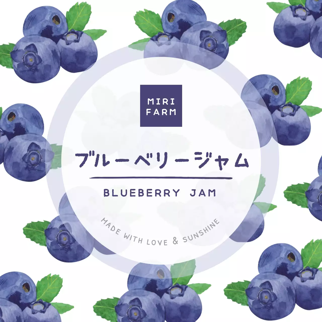 カラフル かわいい ジャム ラベル シリーズジャムイラスト