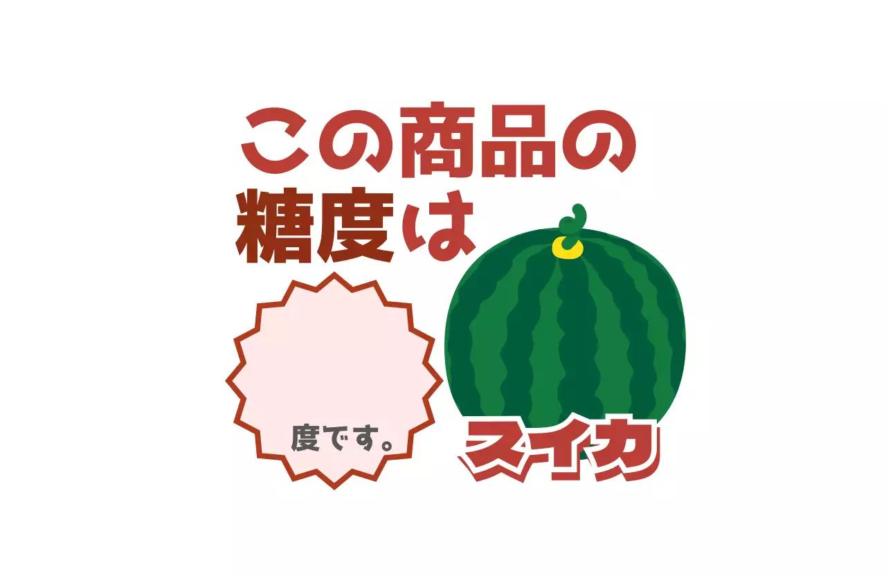オレンジ ポップ フルーツ ラベル シリーズフルーツ手書き用