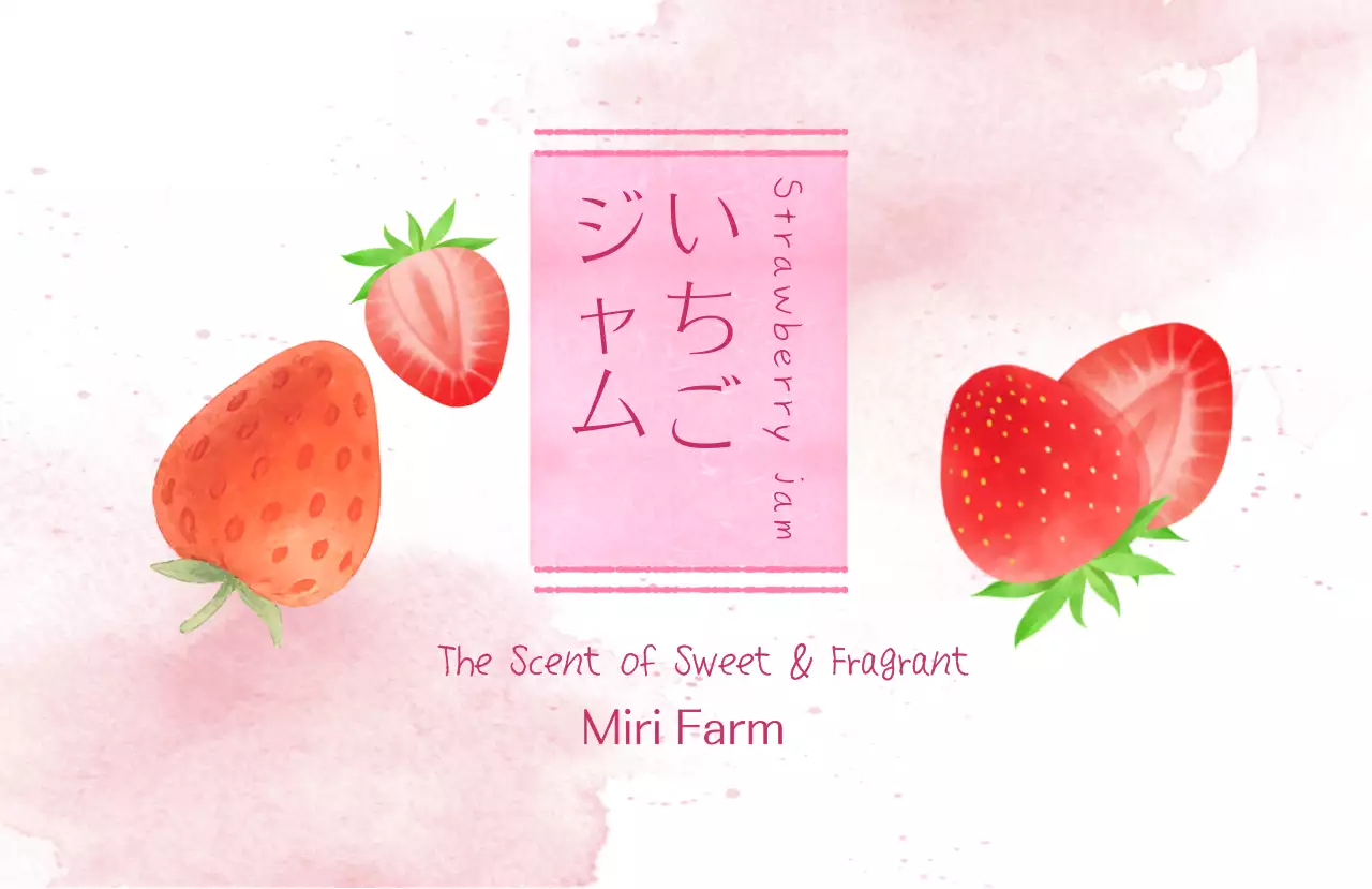 青 手書き ジャム ラベル シリーズジャムイラスト