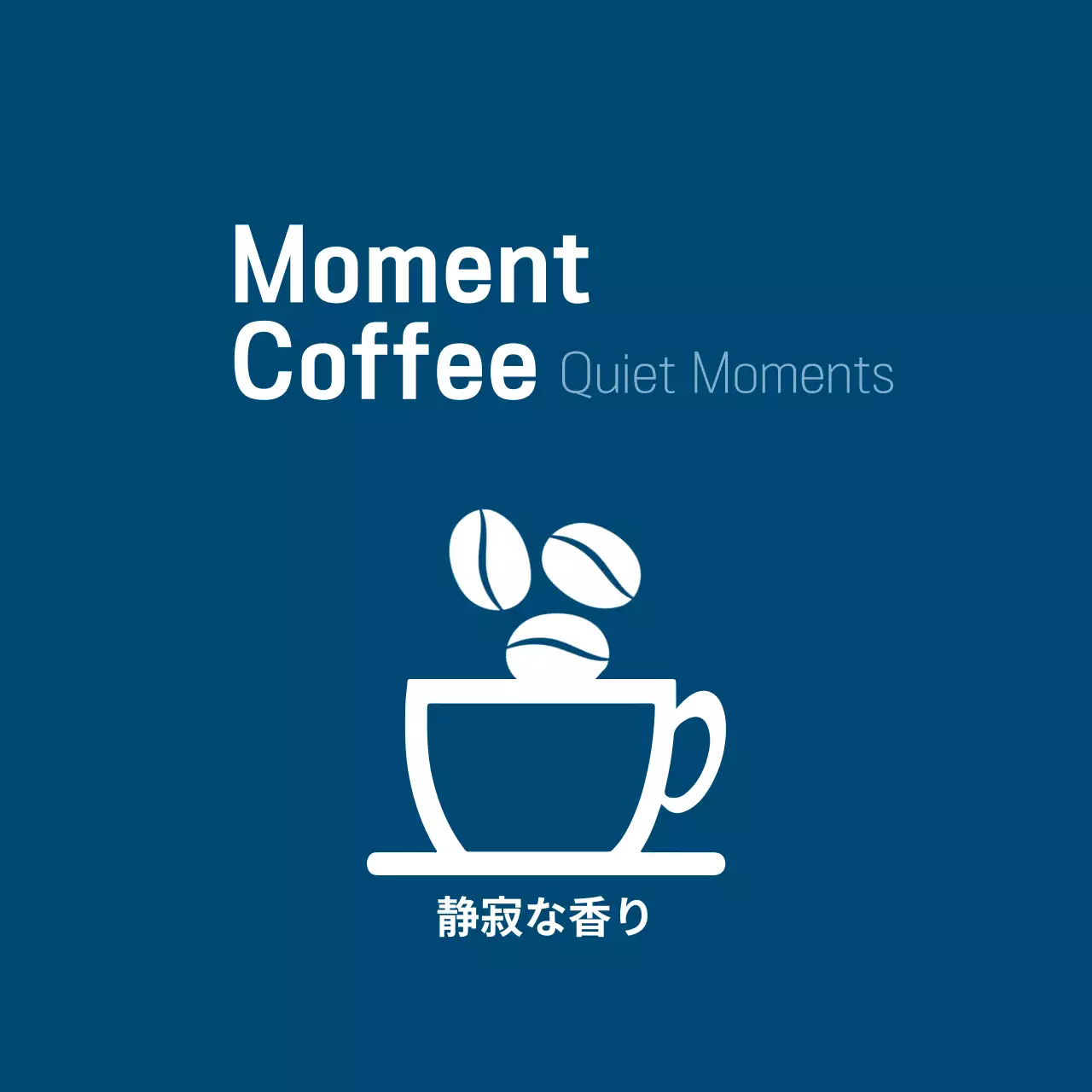 青 シンプル コーヒー ロゴ ロゴカフェイラスト