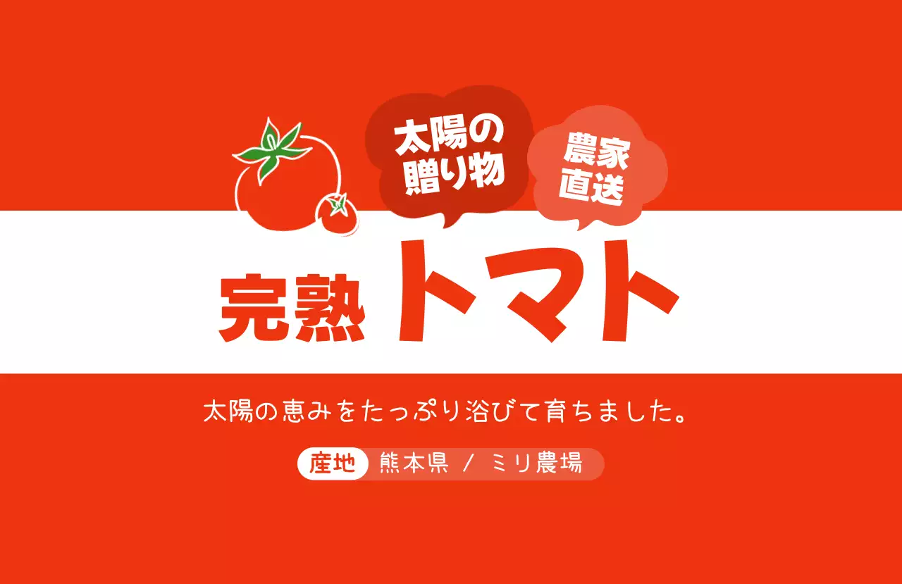 緑 赤 シンプル フルーツ ラベル シリーズフルーツテキスト
