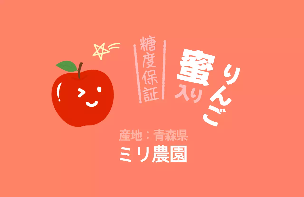 オレンジ かわいい フルーツ ラベル シリーズフルーツテキスト