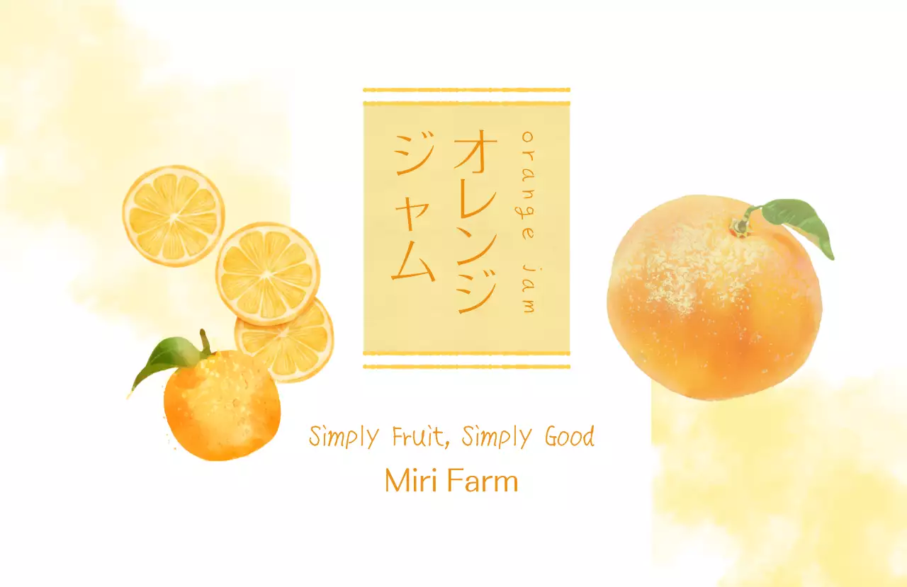 青 手書き ジャム ラベル シリーズジャムイラスト