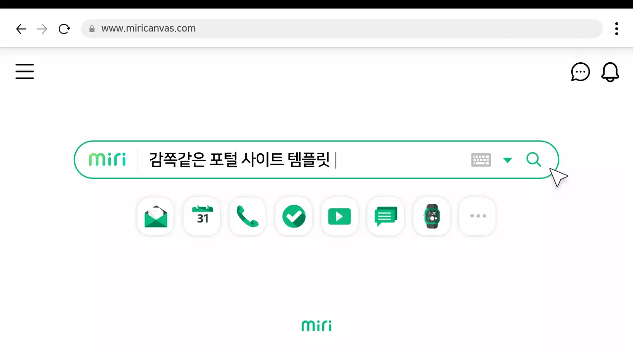 초록 흰색 포털사이트 테마의 미니멀한 프레임 검색결과