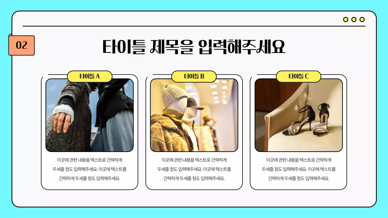 민트와 옐로우색의 귀여운 일러스트 마케팅 전략