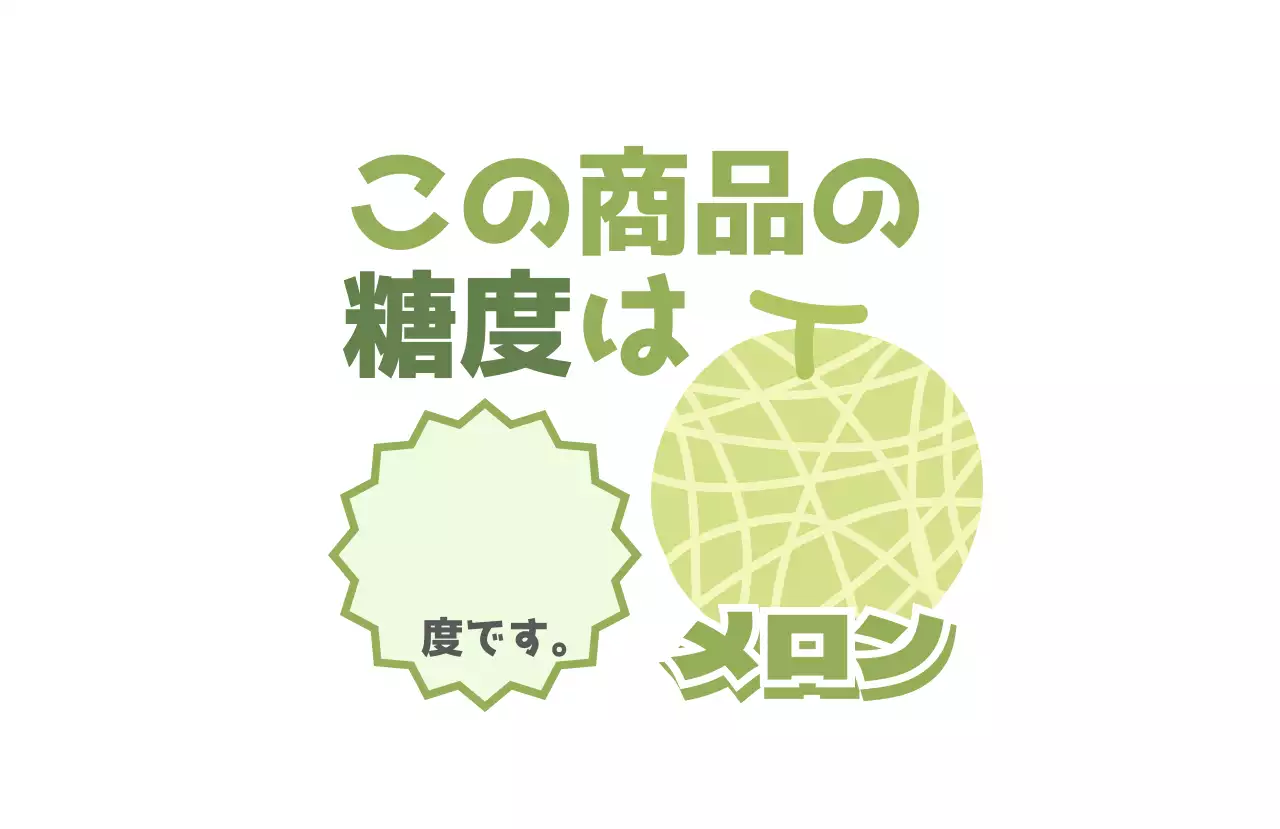 オレンジ ポップ フルーツ ラベル シリーズフルーツ手書き用