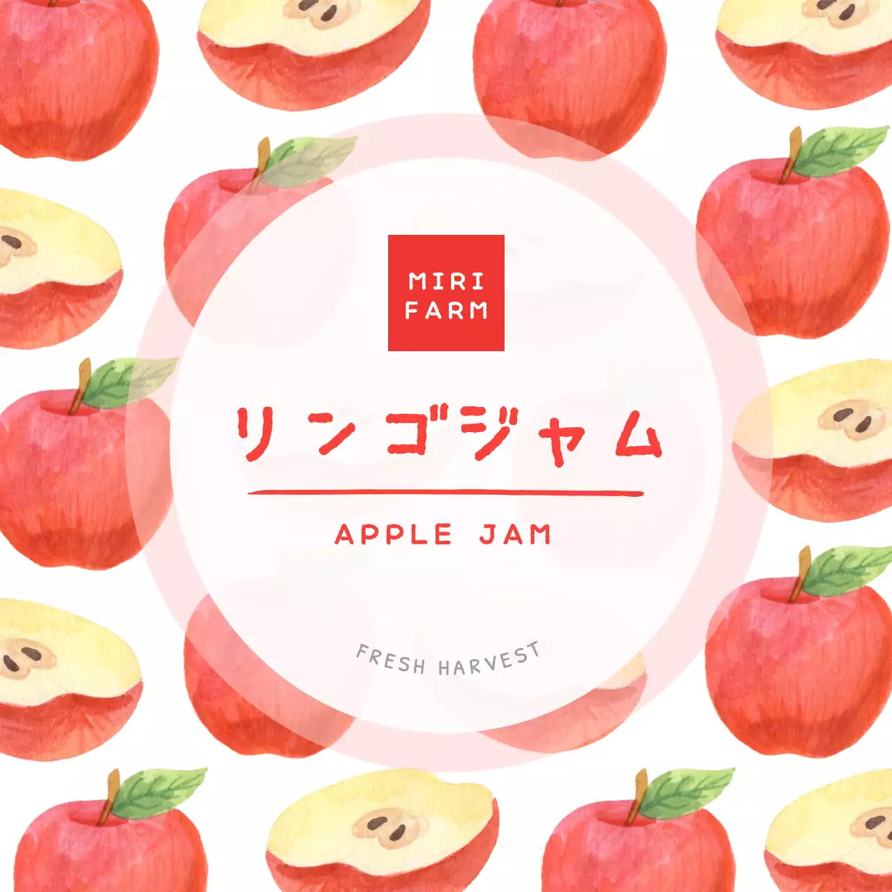 カラフル かわいい ジャム ラベル シリーズジャムイラスト