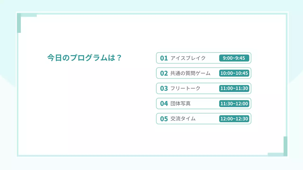 水色 シンプル 大学 予定表