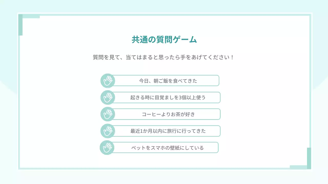 水色 シンプル 大学 予定表