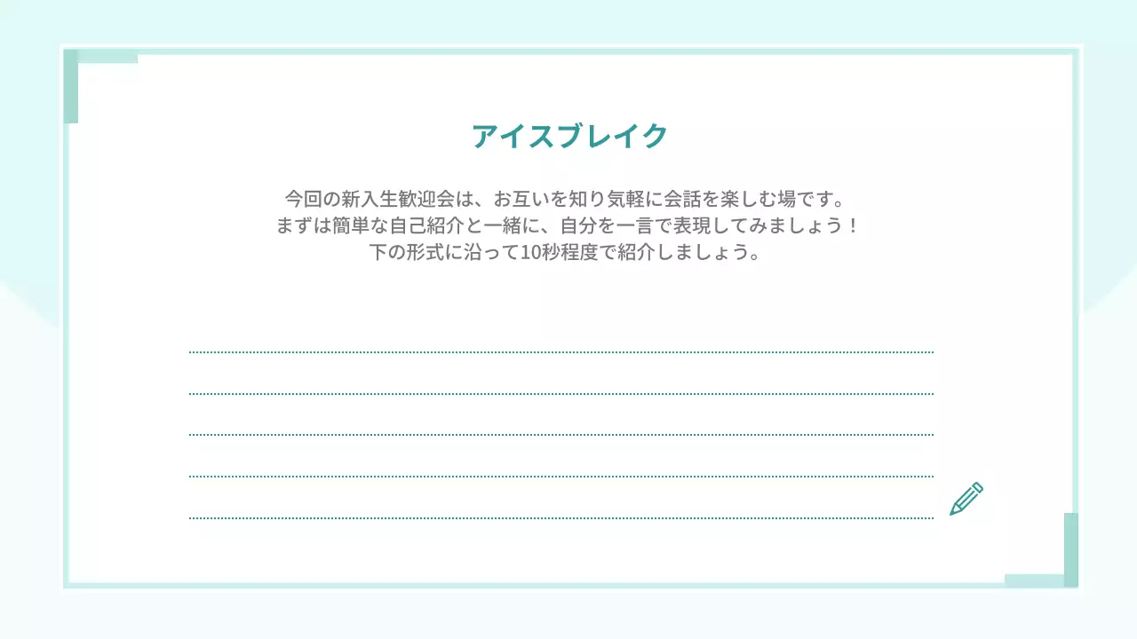 水色 シンプル 大学 予定表
