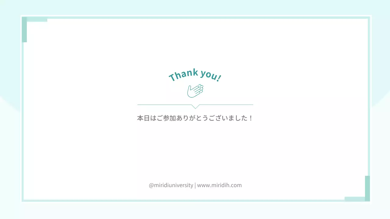 水色 シンプル 大学 予定表