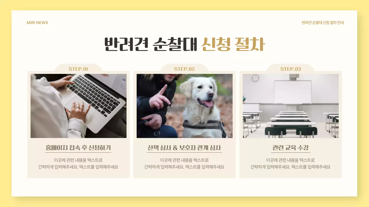 파랑의 심플한 지원 사업 안내서