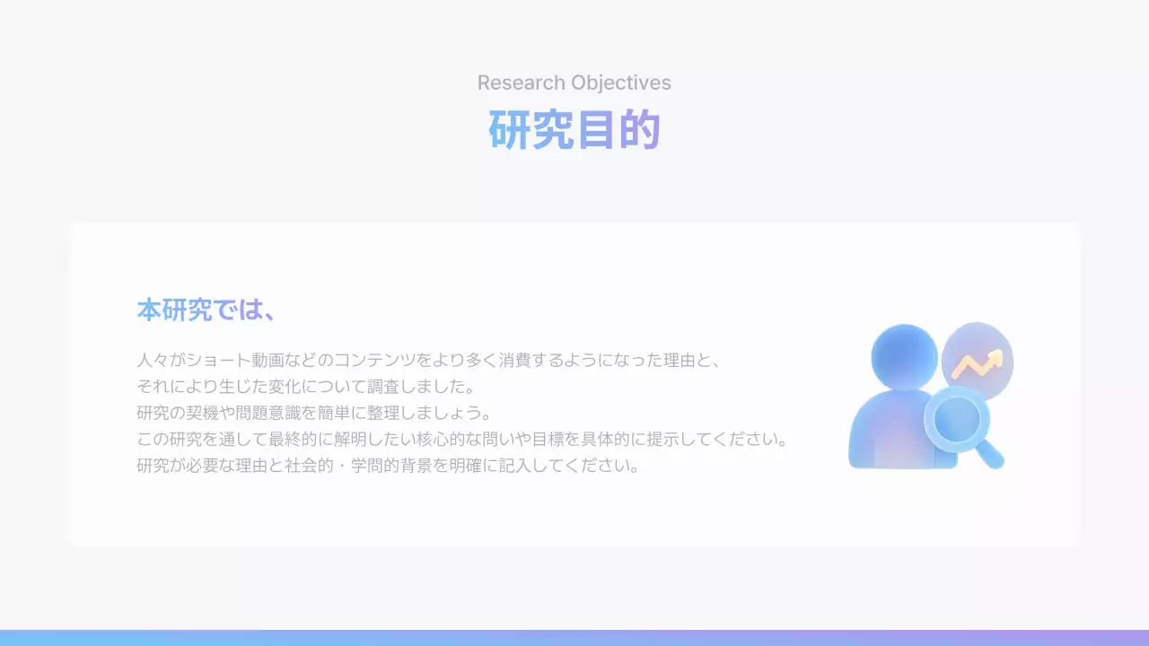 青 モダン レポート ドキュメント