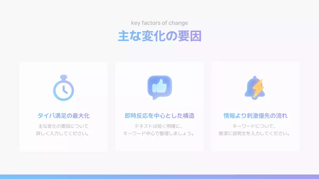 青 モダン レポート ドキュメント