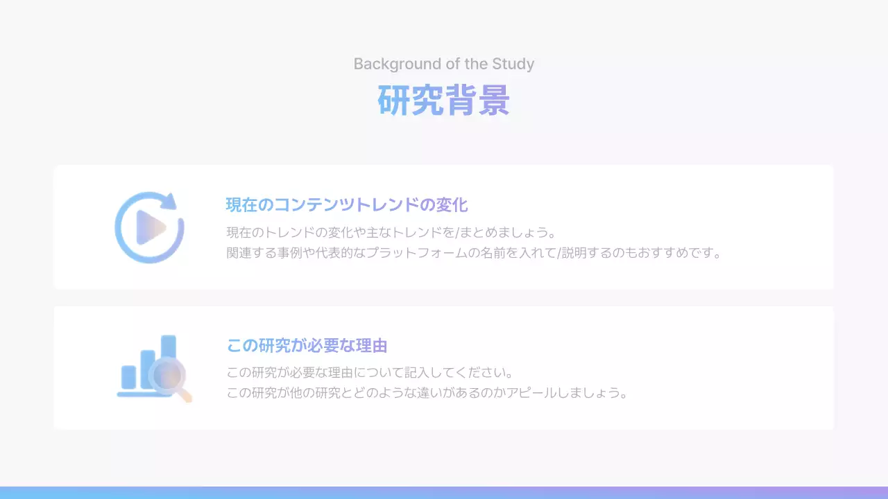 青 モダン レポート ドキュメント