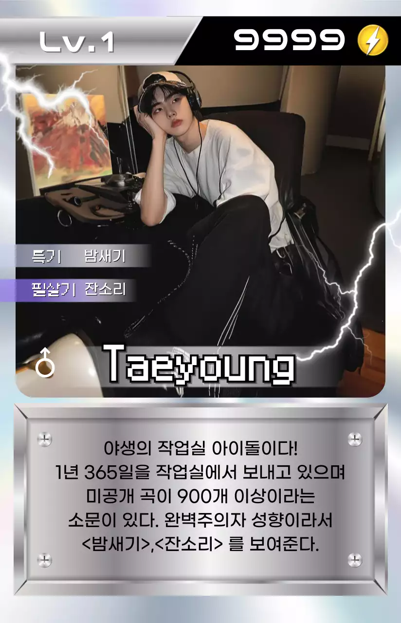 회색 레트로 캐릭터 카드