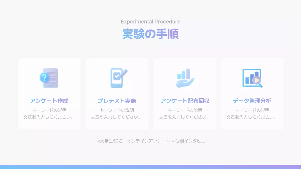 青 モダン レポート ドキュメント