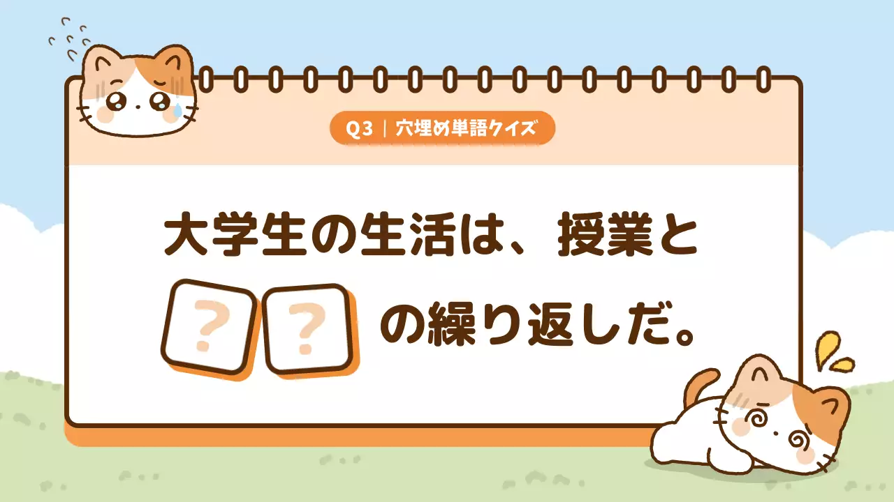 オレンジ かわいい クイズ ポスター