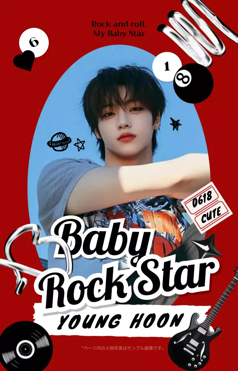 빨강 팝 음악 연예인