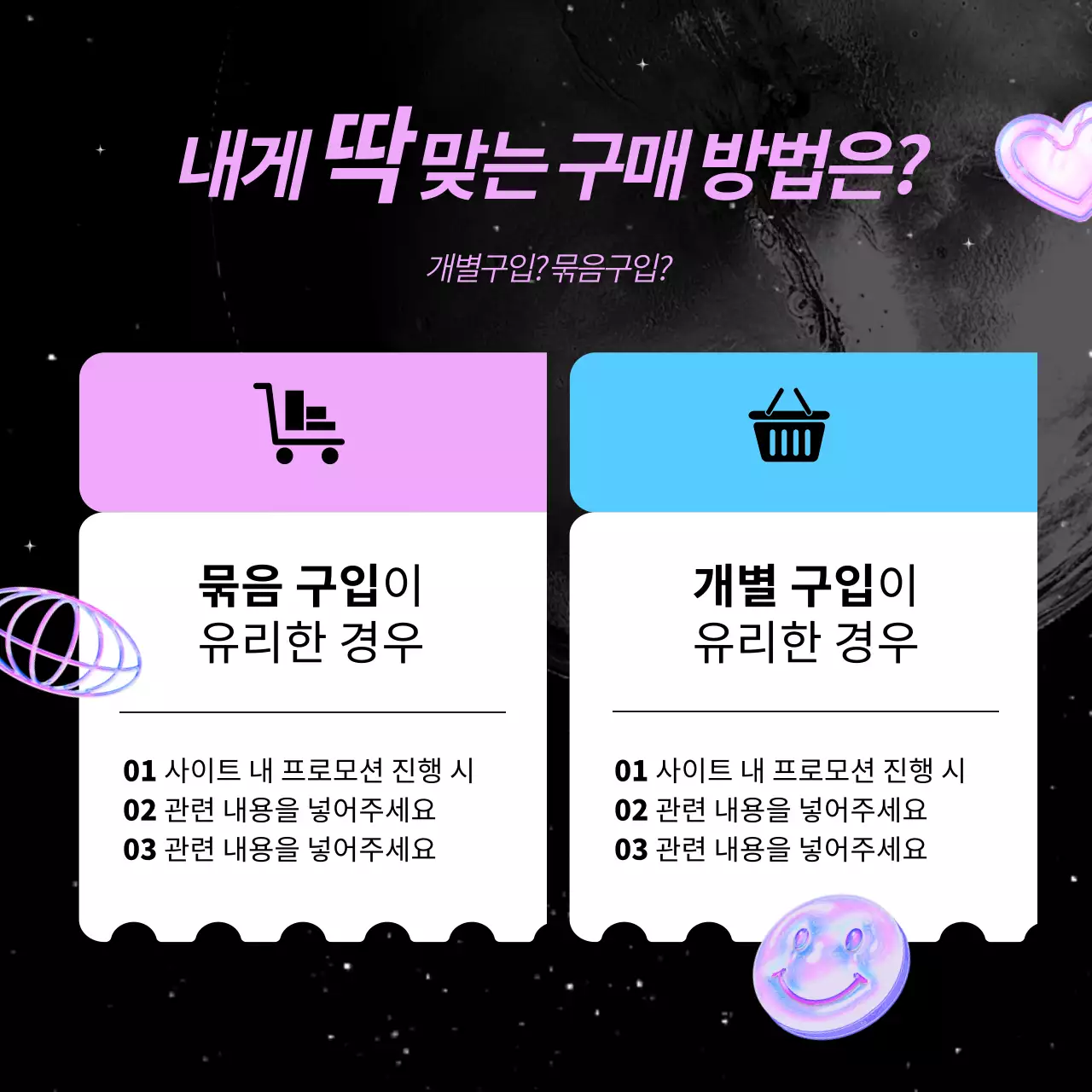 핑크색과 검정의 키치한 블랙프라이데이 할인 광고