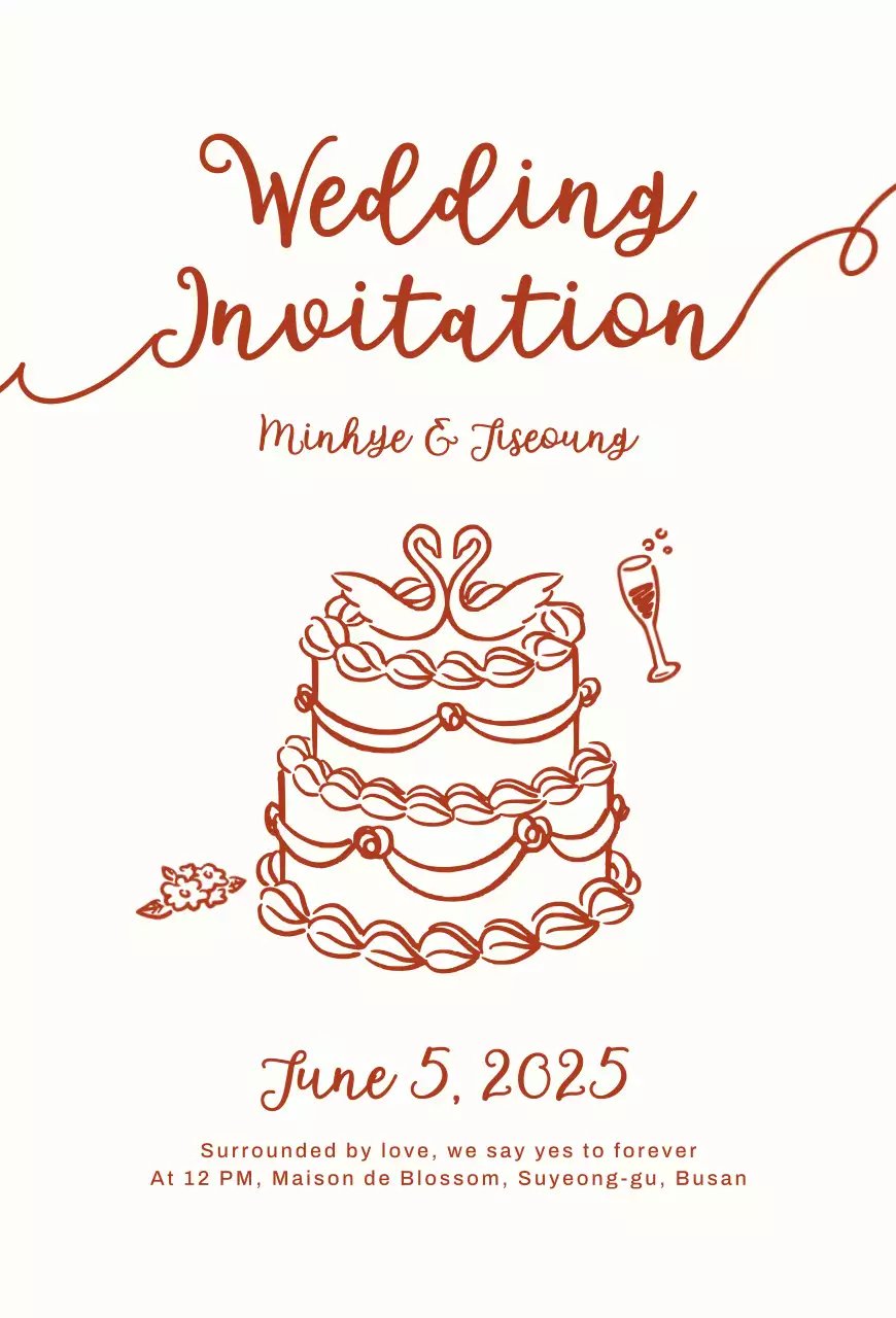 아이보리 심플 결혼 초대 청첩장