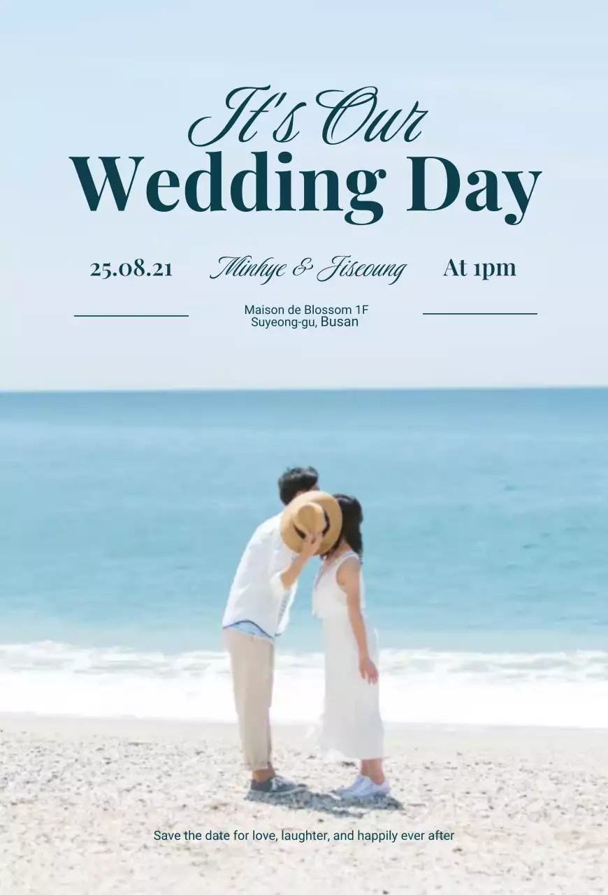 하늘색 심플 결혼식 청첩장