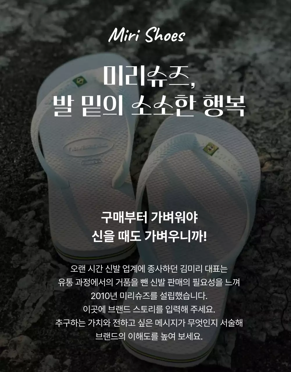 남색과 흰색의 심플한 시즌세일 소개서