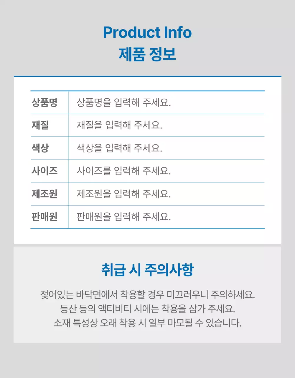 남색과 흰색의 심플한 시즌세일 소개서