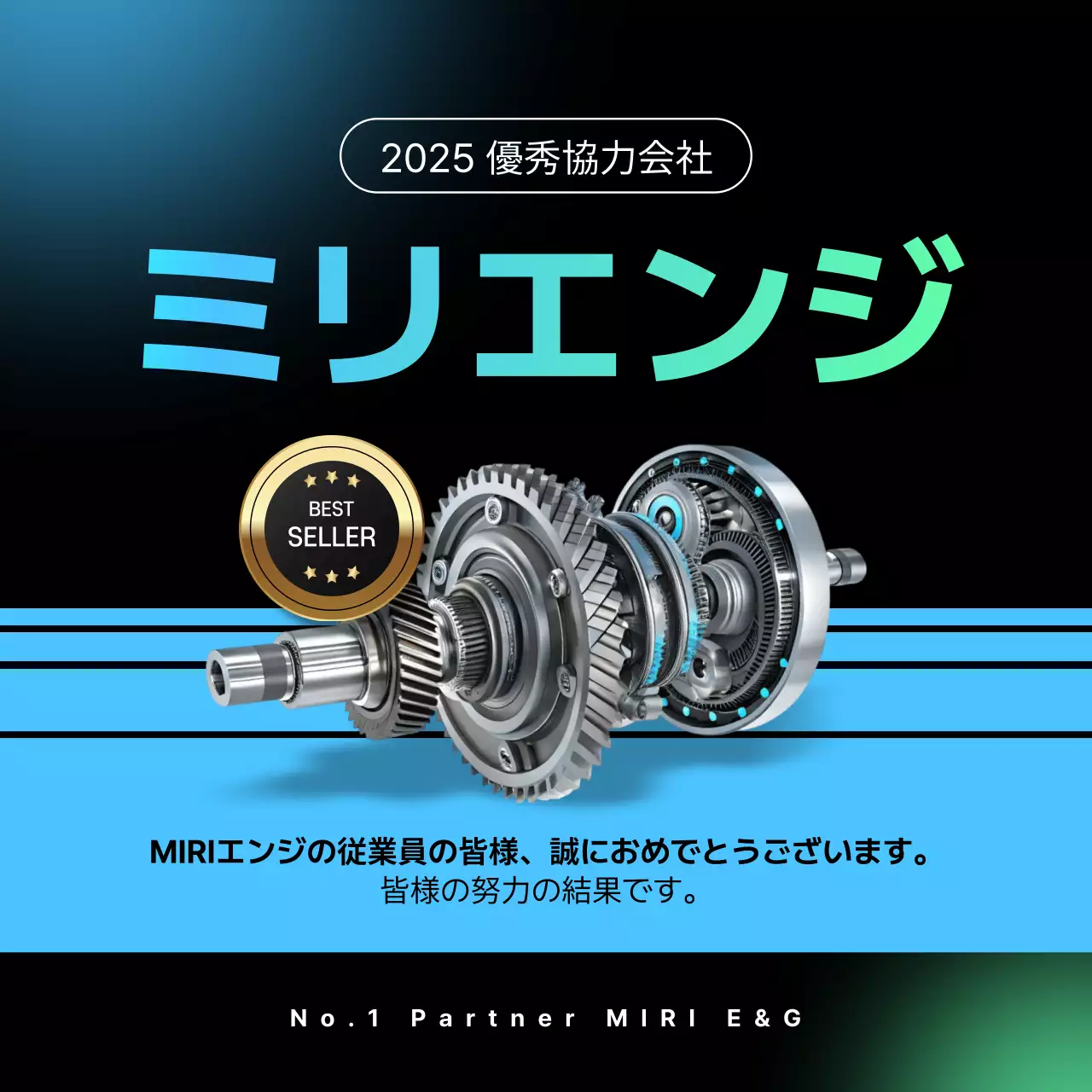 青 モダン エンジン ポスター