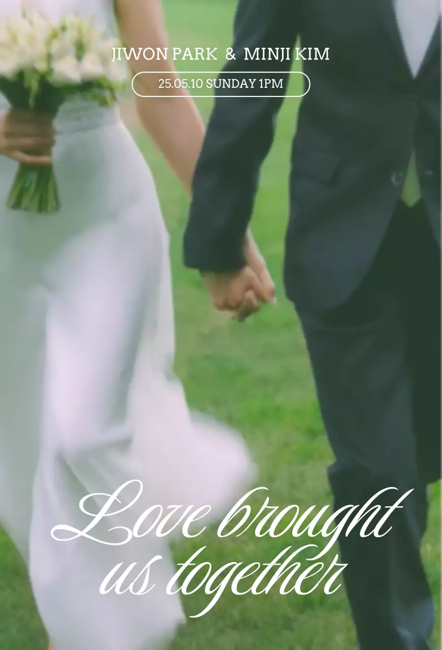 초록 우아한 결혼 청첩장