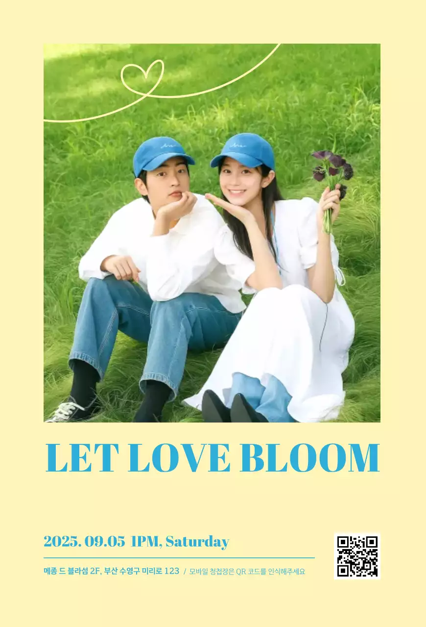 노랑 아기자기한 결혼 청첩장