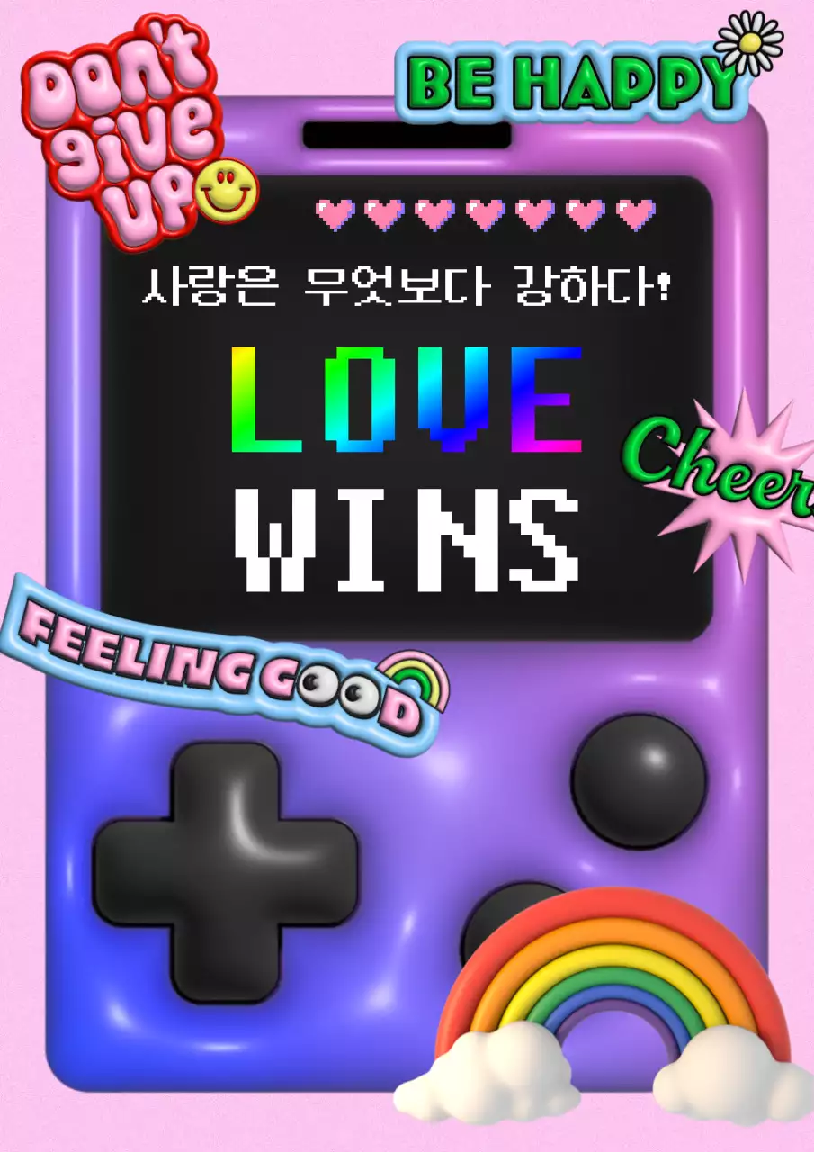 파란색과 분홍색의 게임기가 있는 성소수자 아트웍