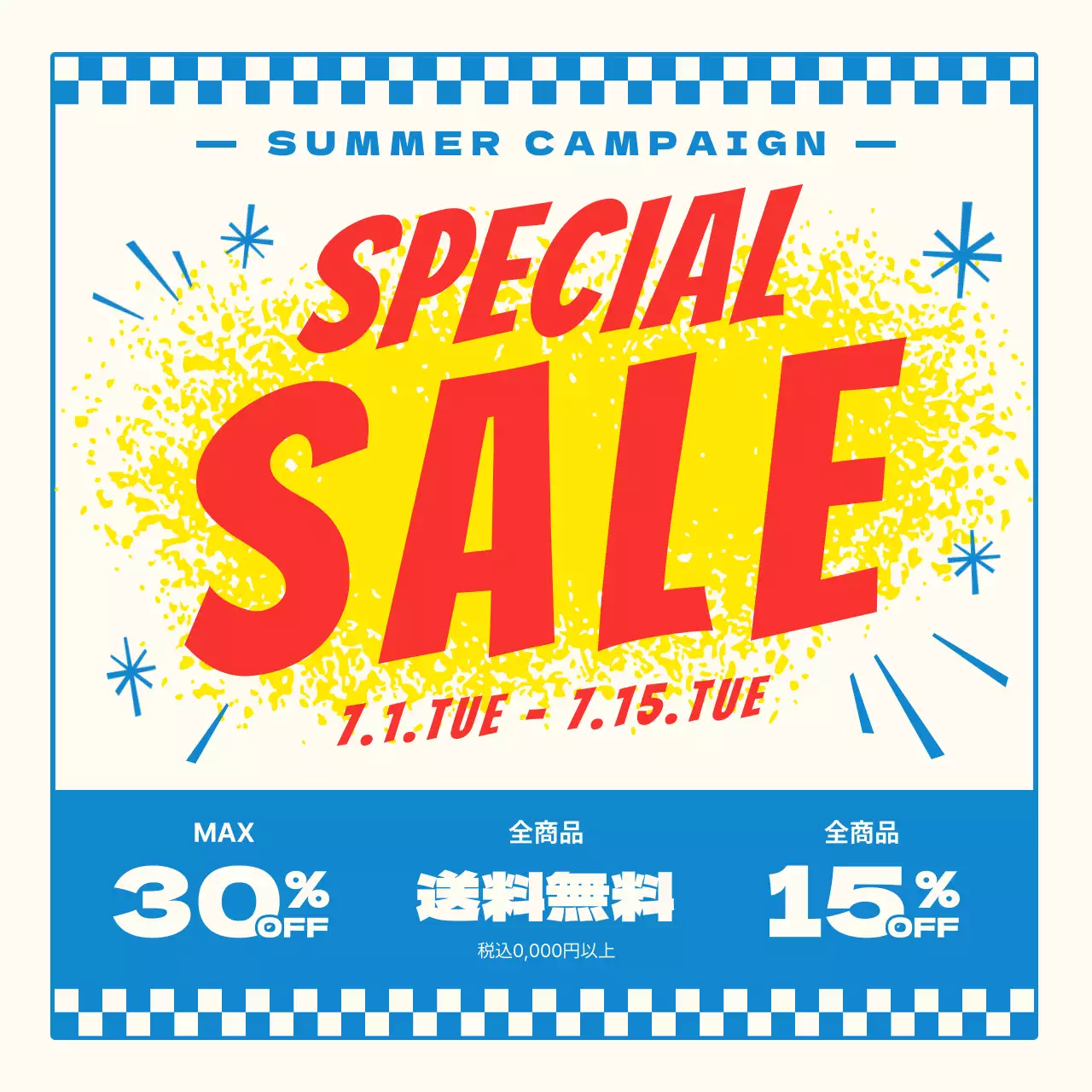 黄色 ポップ セール ポスター