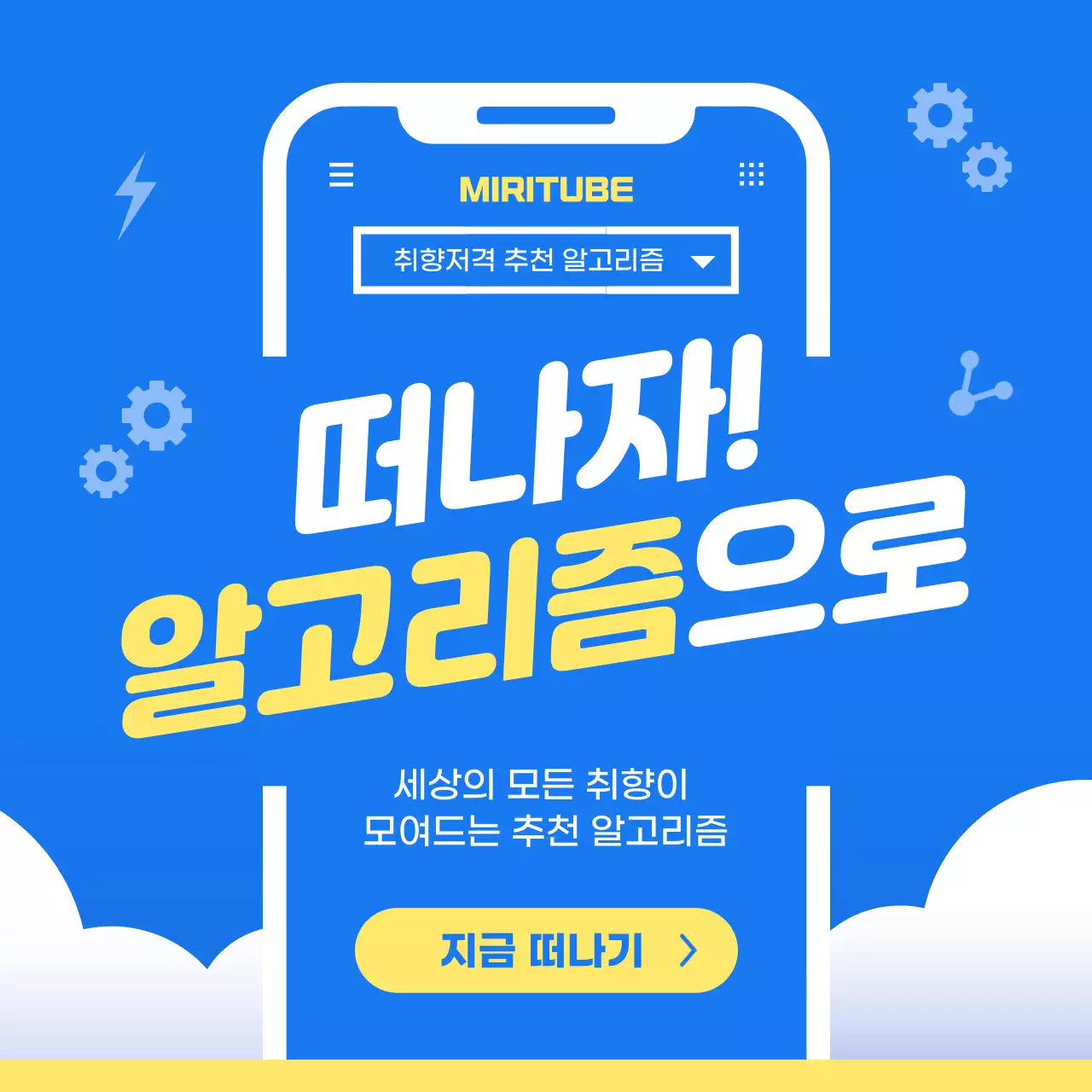 알고리즘 카드뉴스