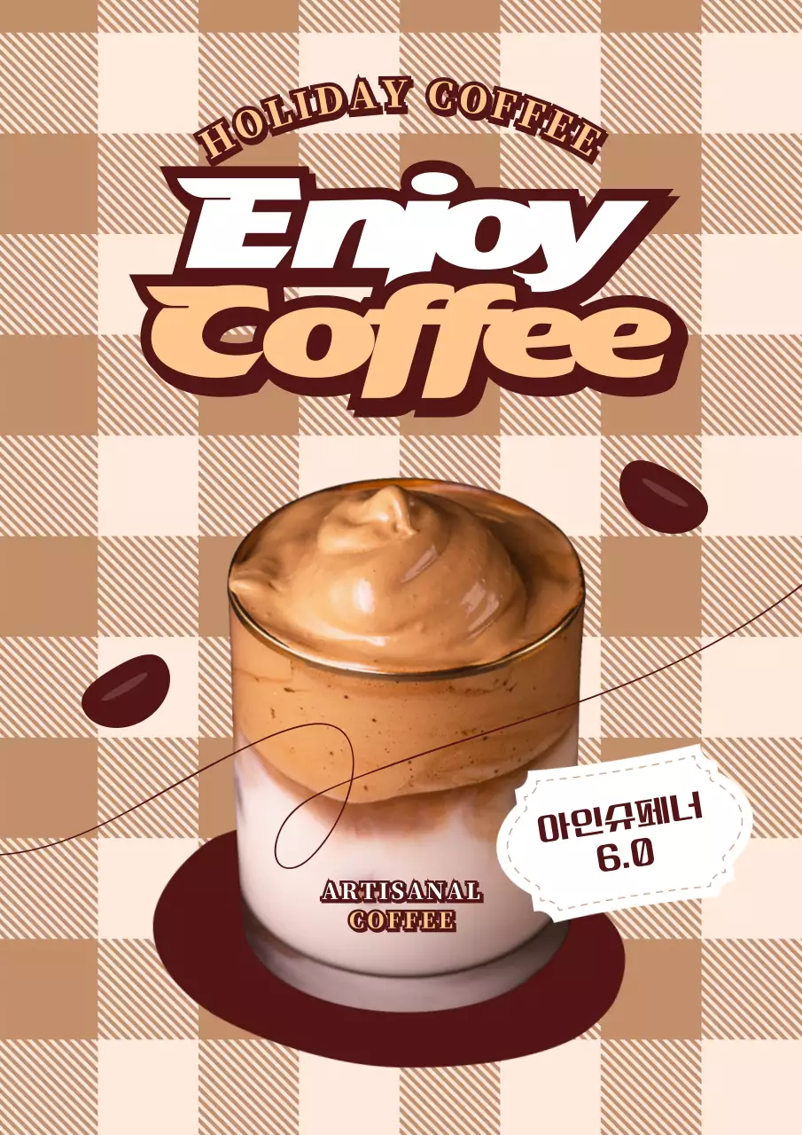 베이지 체크 배경의 커피가 있는 메뉴