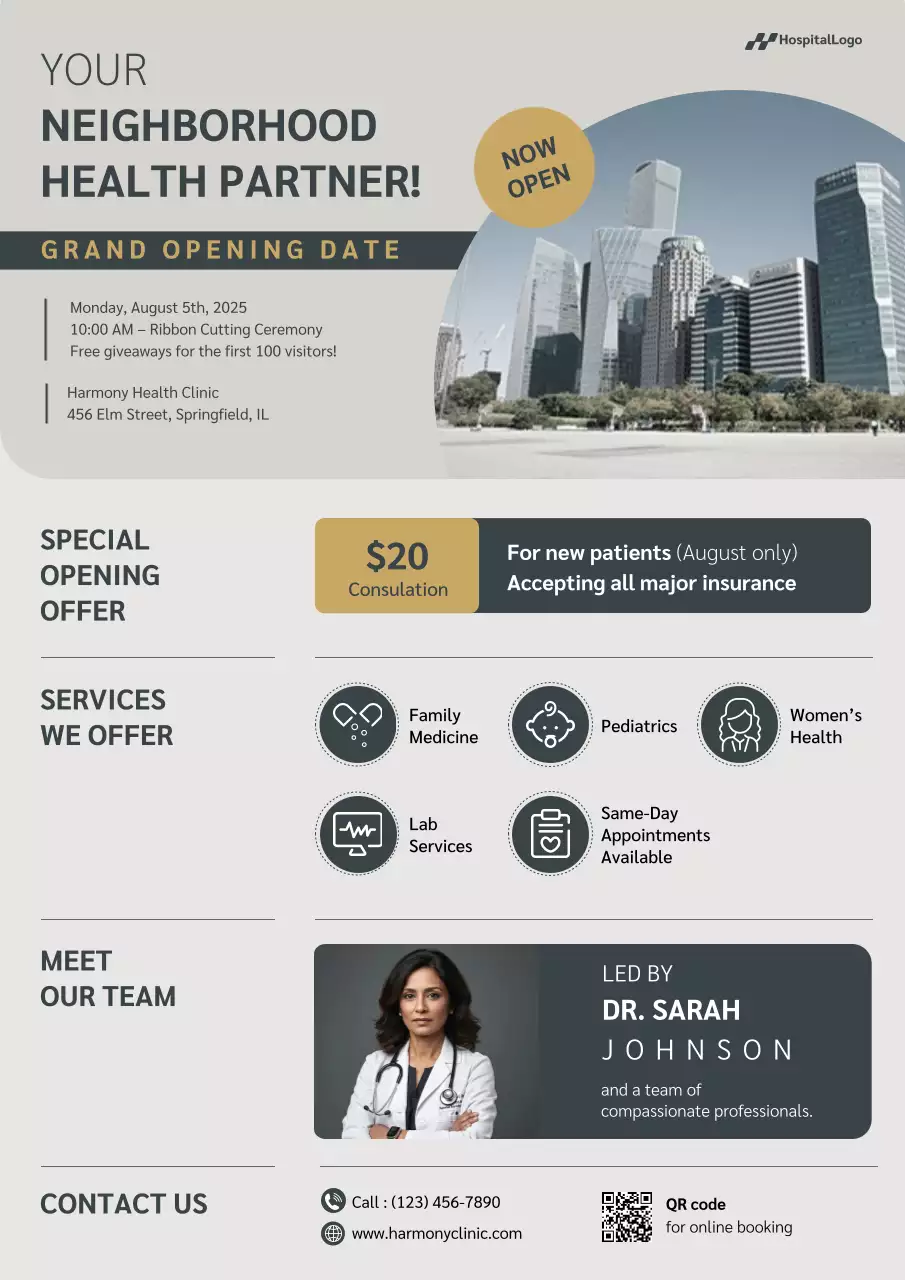 베이지 모던 건강 알림