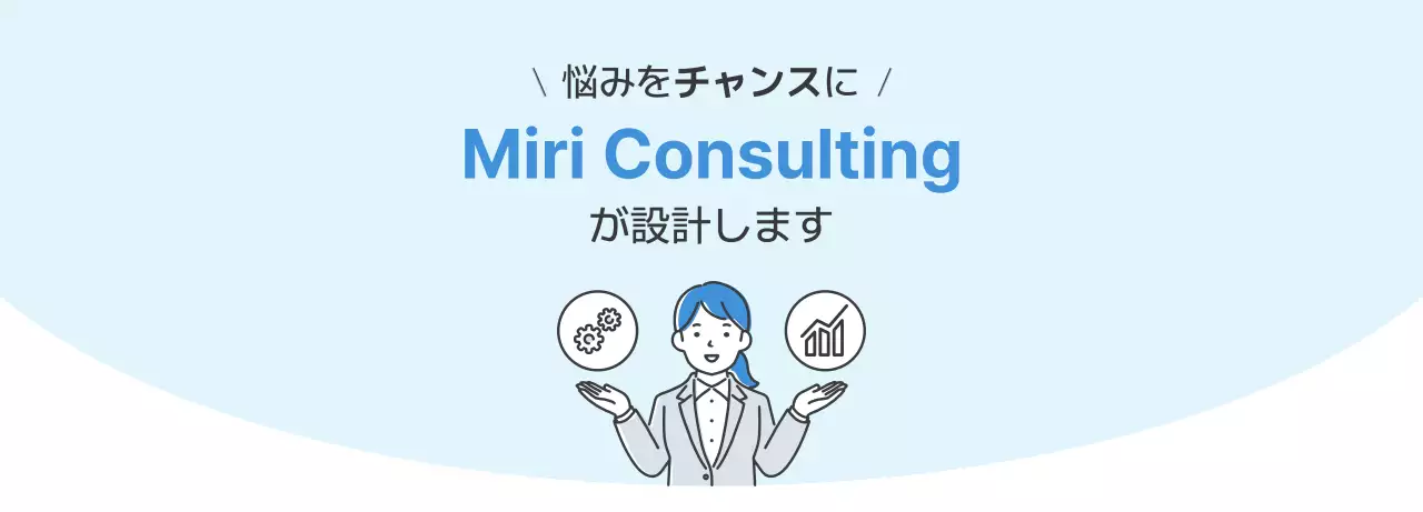 水色 シンプル ビジネス キービジュアル