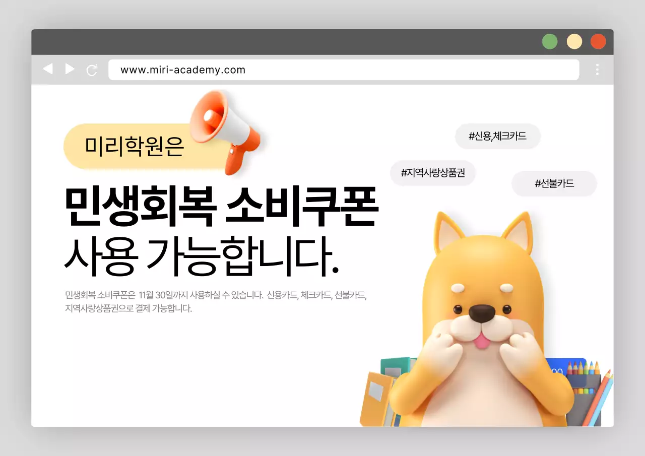 회색 깔끔 학원 광고