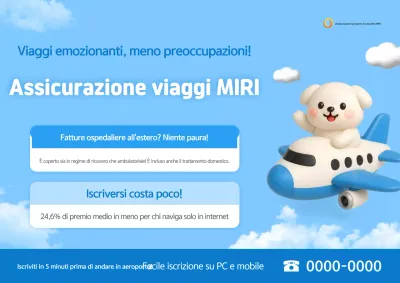 Pubblicità dell'assicurazione di viaggio semplice Sky Blue