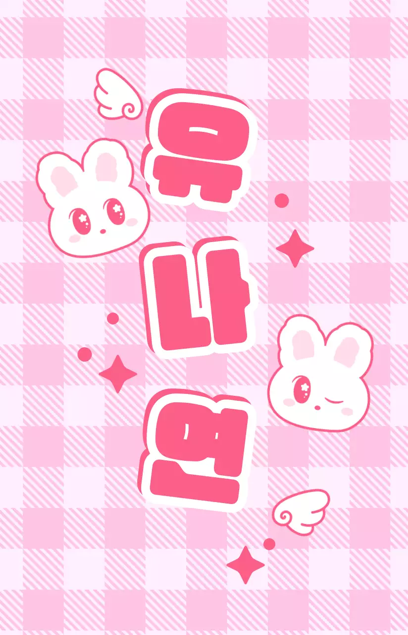 Cornice per foto con personaggio Pink Baby