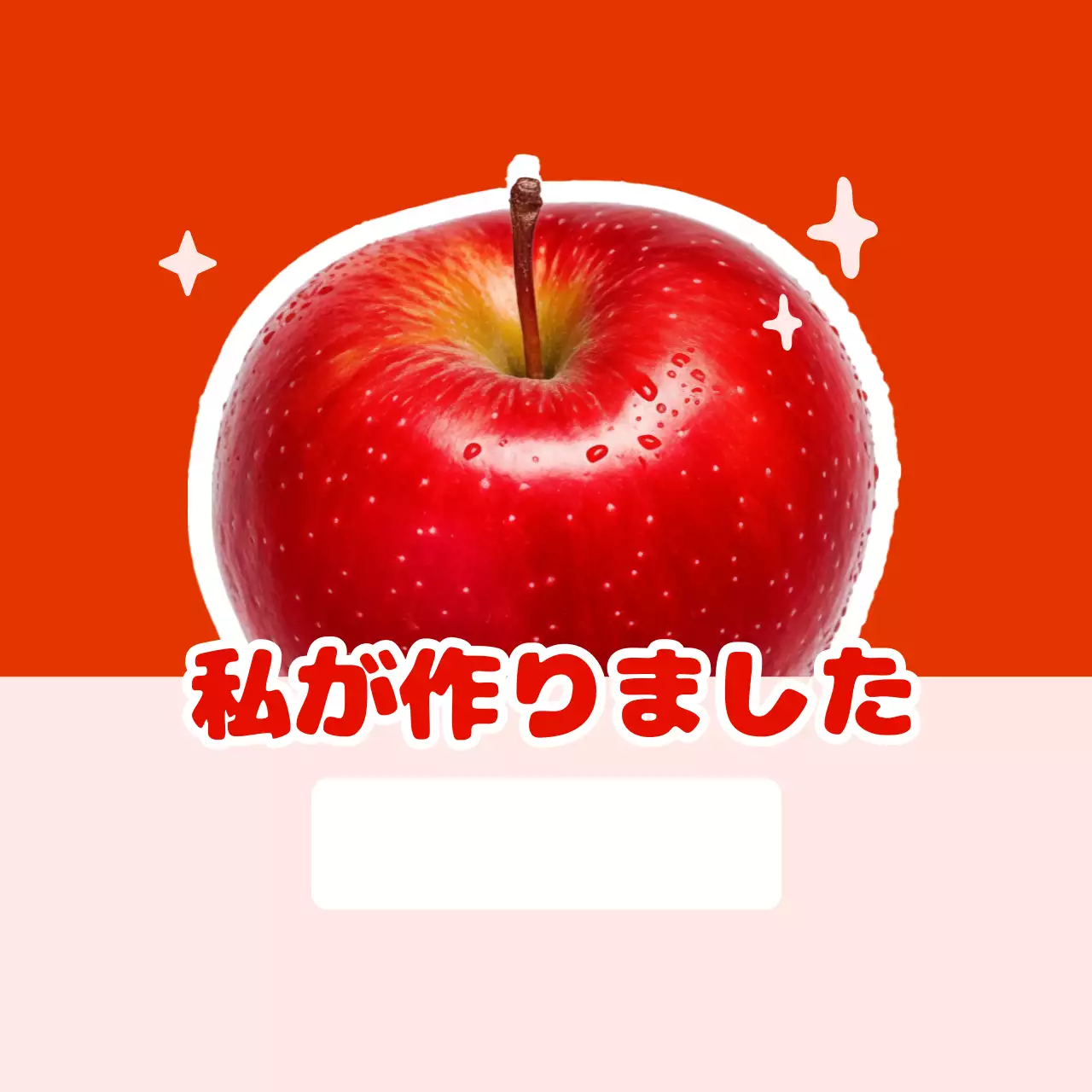 赤 かわいい フルーツ ラベル  シリーズフルーツ手書き用