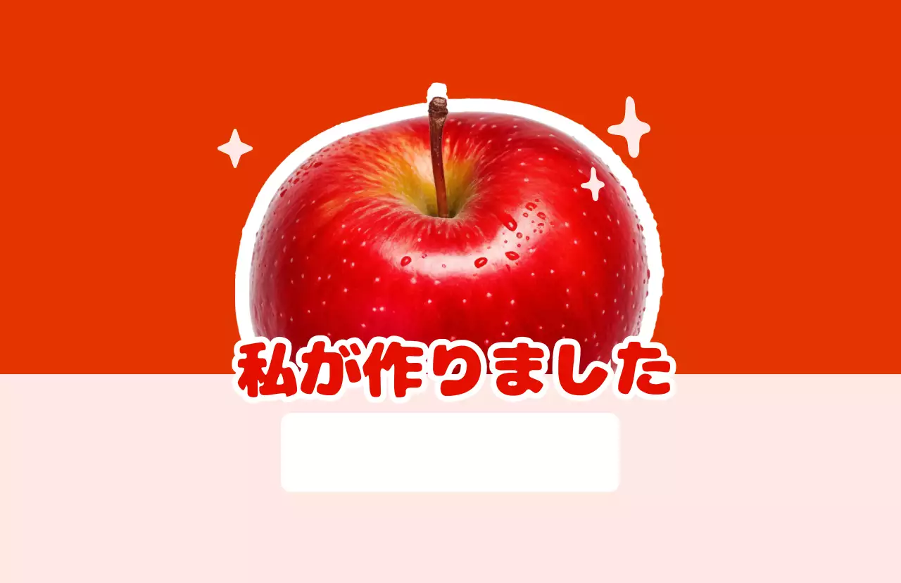 赤 かわいい フルーツ ラベル シリーズフルーツ手書き用