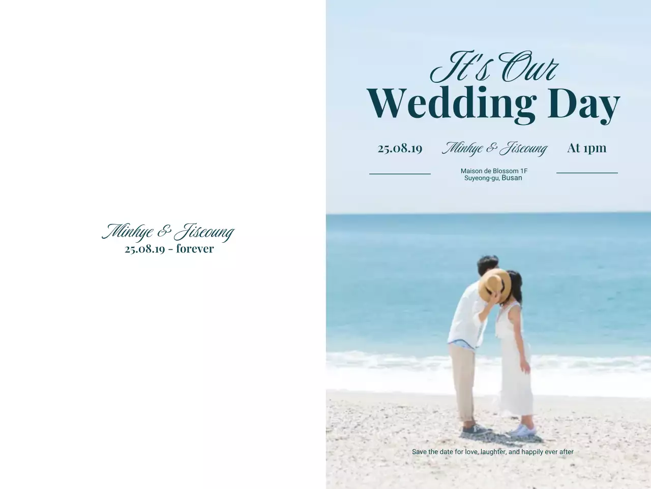 하늘색 심플한 결혼 초대장