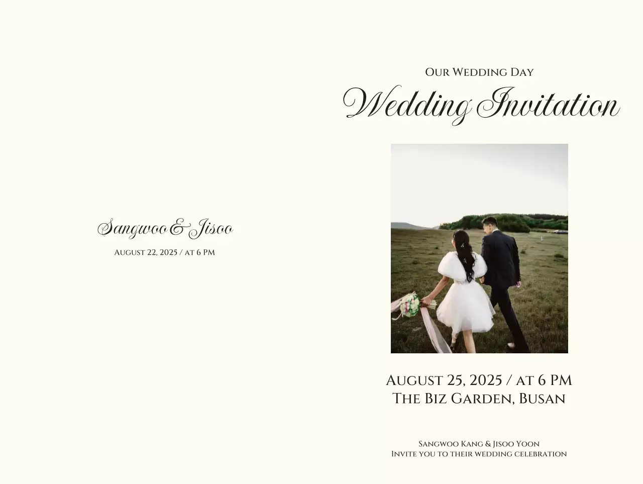 아이보리 클래식 결혼 초대장