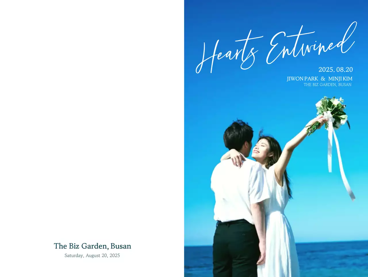 파랑 심플한 결혼 초대장