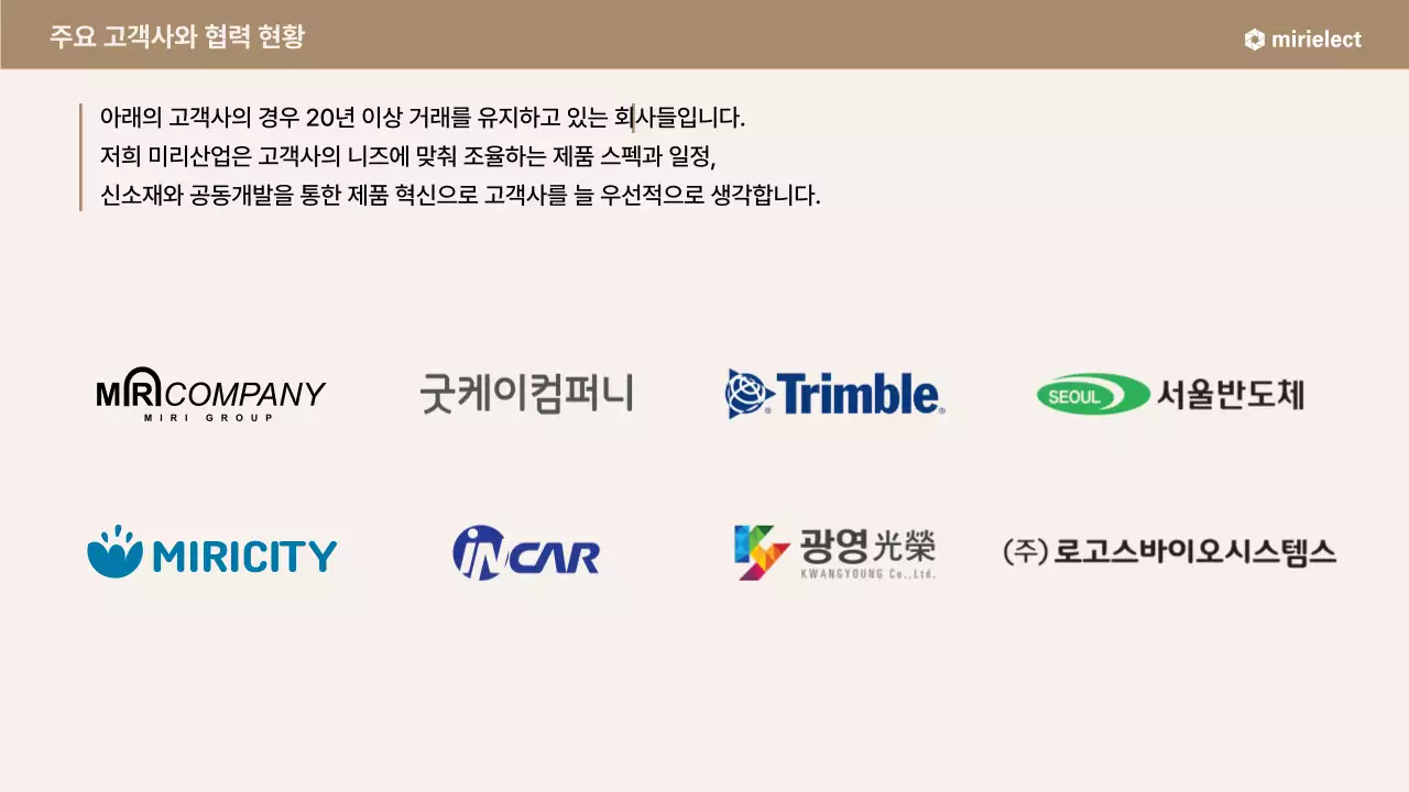 베이지 모던 자동차 광고