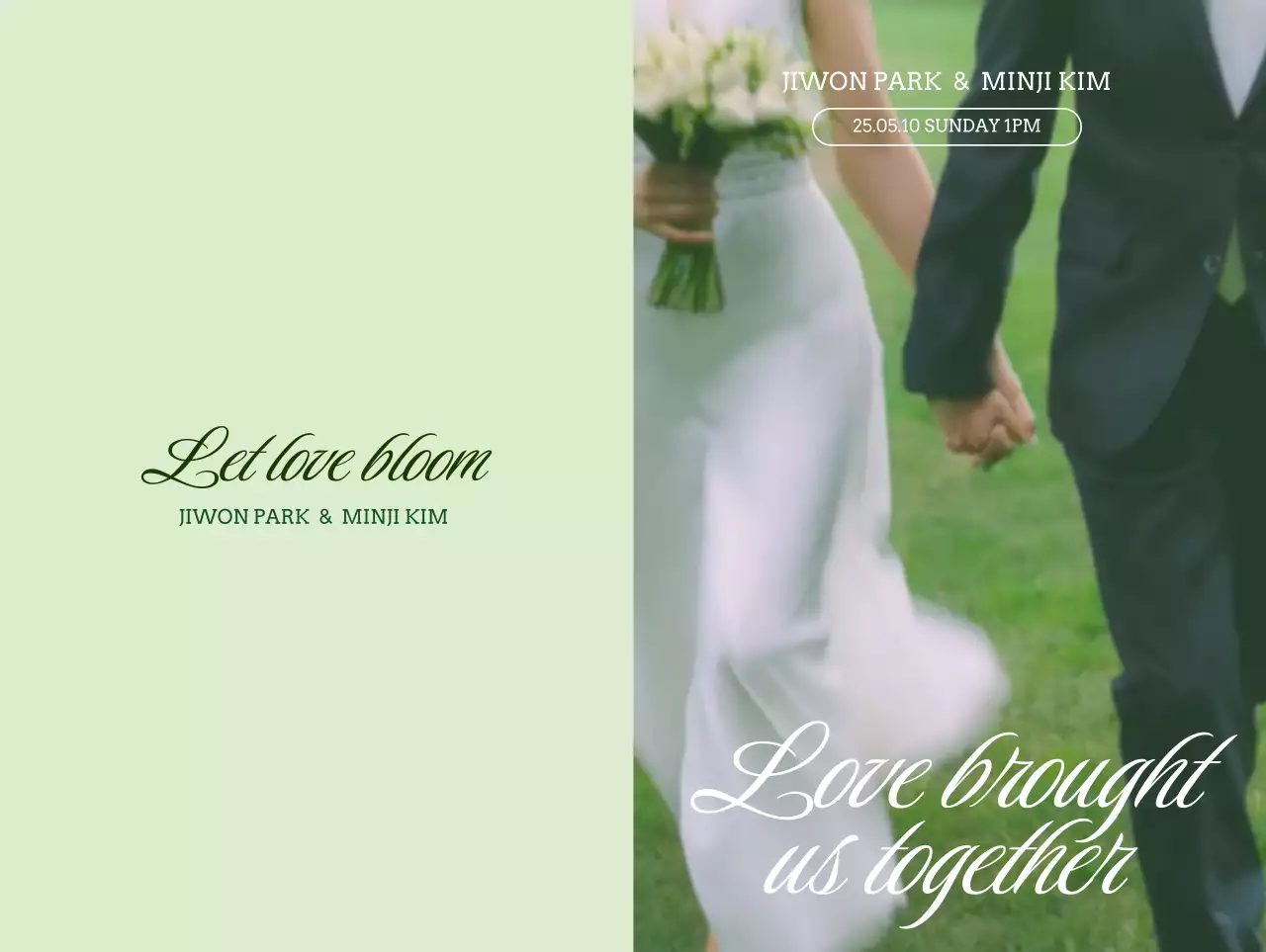 연두 우아한 결혼 초대장