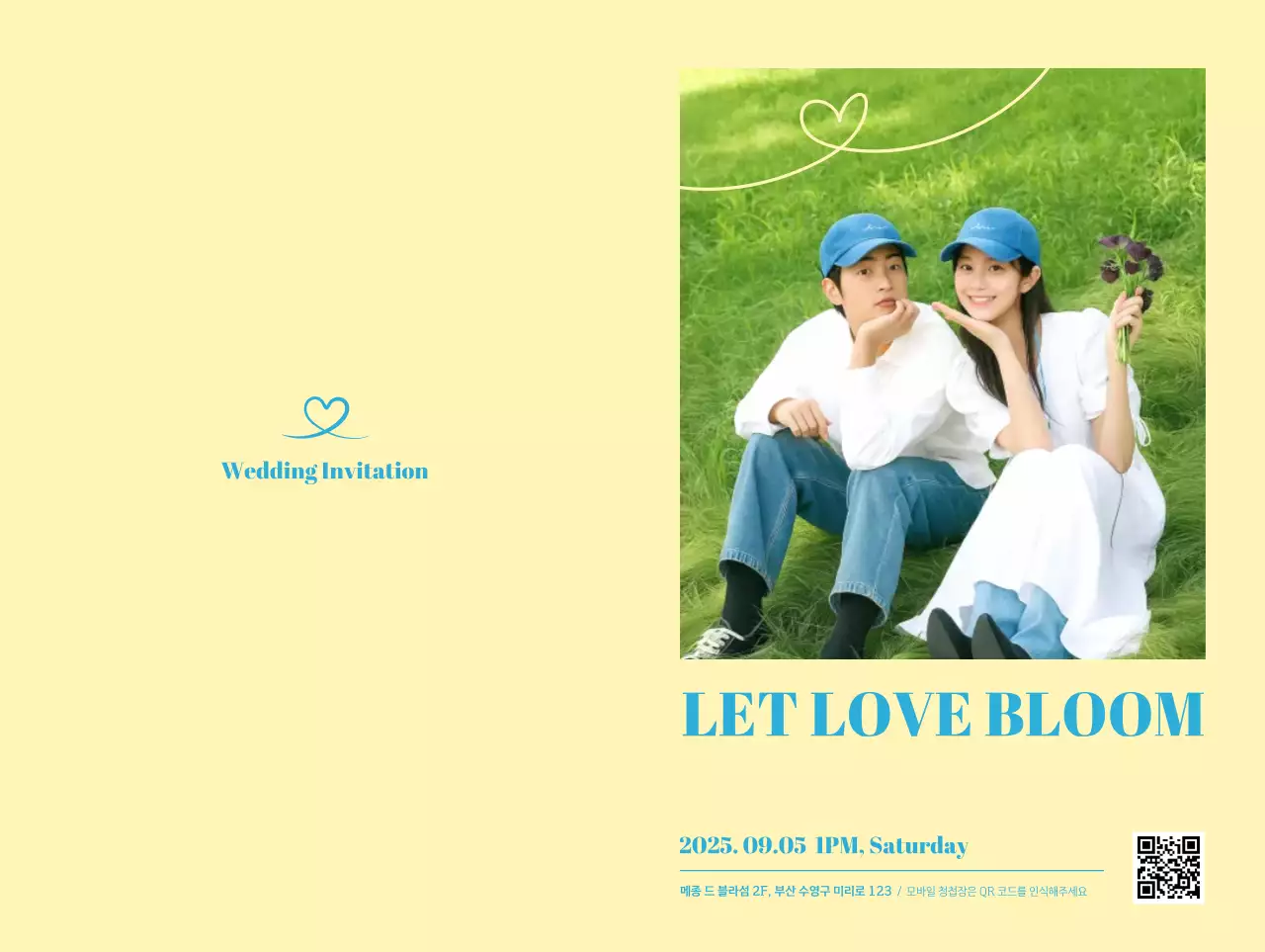 노랑 아기자기한 결혼 초대장